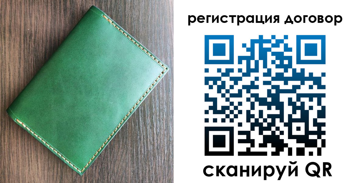 временная регистрация адрес в Белоярске