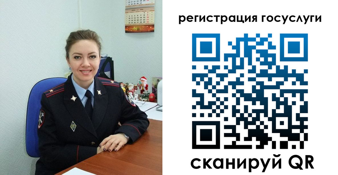 прописка для работы в Белоярске