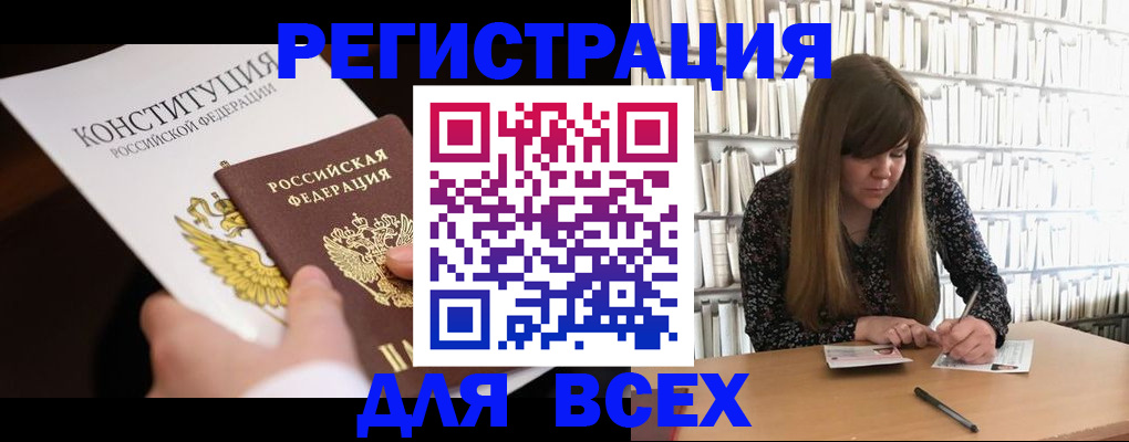 регистрация для дет. сада в Белоярске